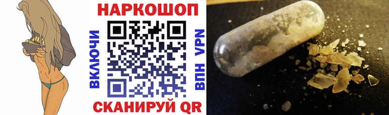 Хочу наркоту Луховицы A-PVP ГАШ Кокаин