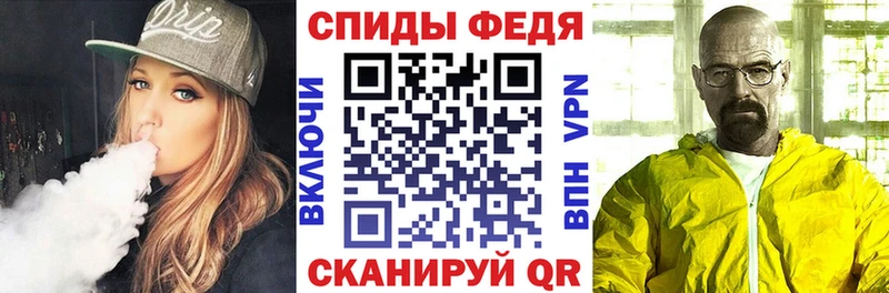 Амфетамин VHQ  Луховицы 