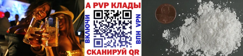 A PVP VHQ  хочу наркоту  MEGA зеркало  Луховицы 