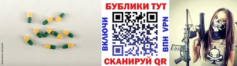 ЭКСТАЗИ ешки  наркошоп  Луховицы 