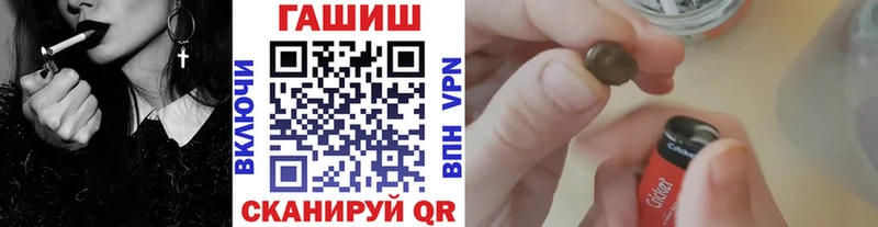 ГАШИШ ice o lator  Луховицы 