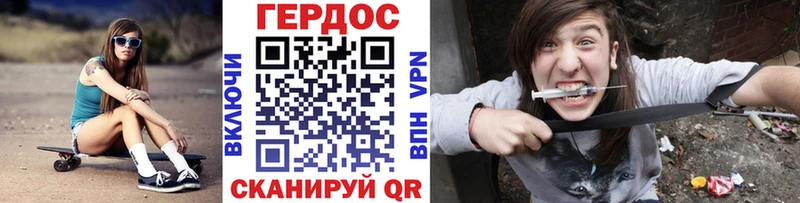 Героин герыч  Луховицы 