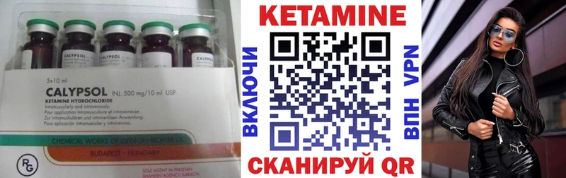 КЕТАМИН VHQ  даркнет сайт  Луховицы 