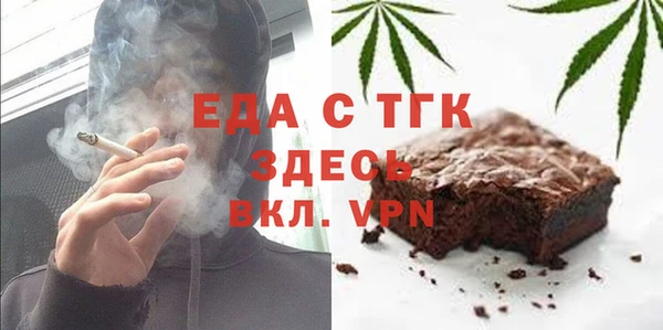 дурь Богородск