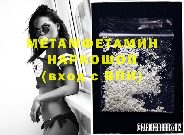 кокаин Бородино