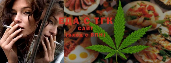 кокаин Бородино