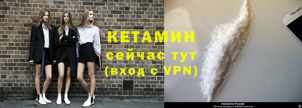 кокаин Бородино