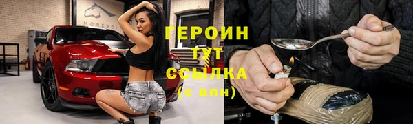 трава Сосновоборск