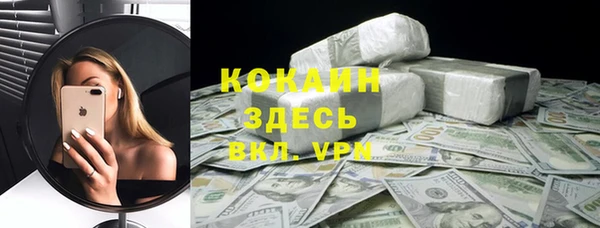 СК Бугульма