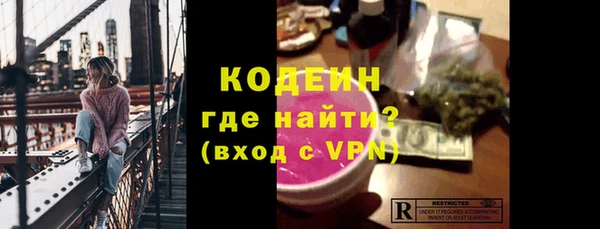 кокаин Бородино