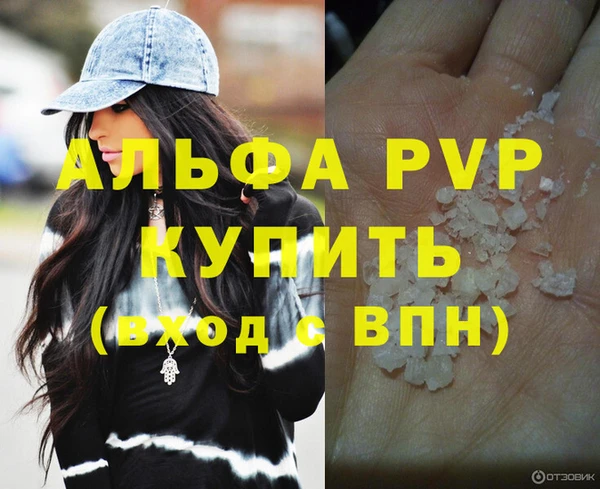 mdpv Бронницы