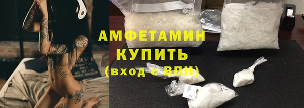 кокаин Бородино