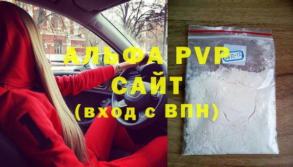 mdpv Бронницы