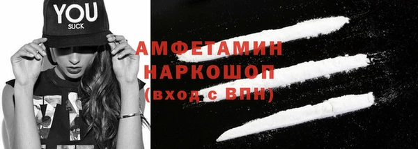 кокаин Бородино