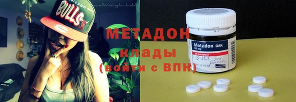 кокаин Бородино