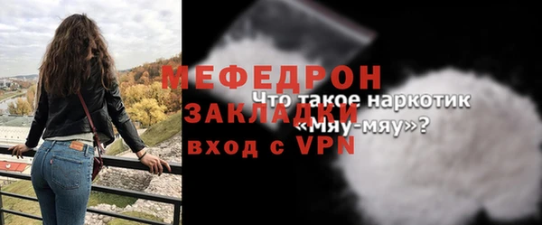 СК Бугульма
