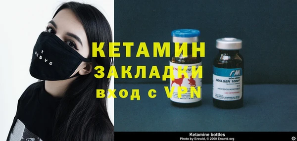 кокаин Бородино