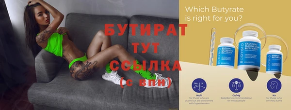 СК Бугульма