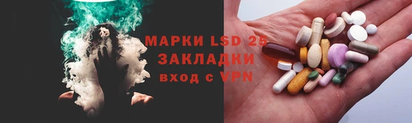 кокаин Бородино