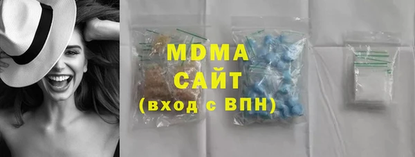 кокаин Бородино