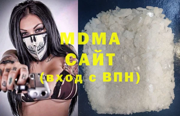 mdpv Бронницы