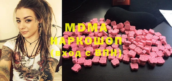 наркотики Сосновка