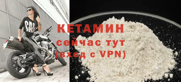 кокаин Бородино