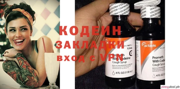mdpv Бронницы