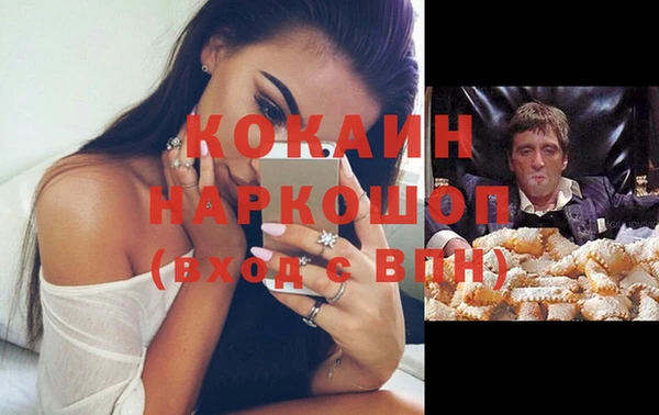 mdpv Бронницы