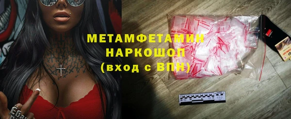 кокаин Бородино