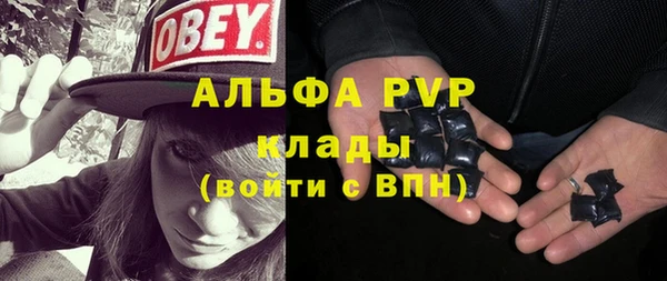 mdpv Бронницы