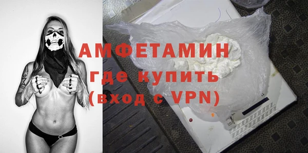 кокаин Бородино