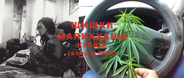 mdpv Бронницы