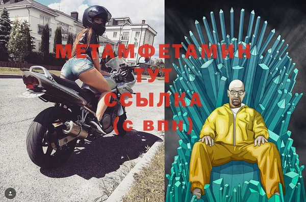 mdpv Бронницы