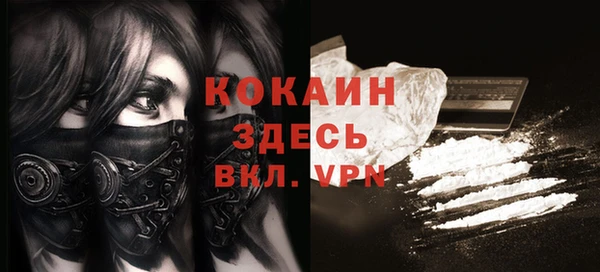 mdpv Бронницы