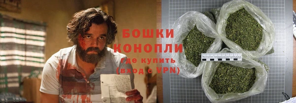 кокаин Бородино
