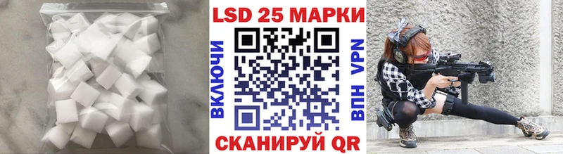 ЛСД экстази кислота  OMG онион  Луховицы 