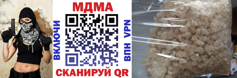 MEGA ссылки  наркота  Луховицы  MDMA кристаллы 