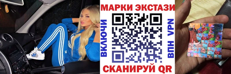 Марки 25I-NBOMe 1500мкг  купить наркоту  Луховицы 