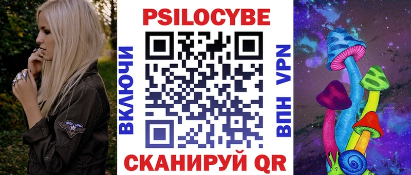 Псилоцибиновые грибы мицелий  где можно купить наркотик  Луховицы 